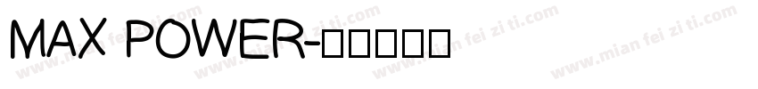 MAX POWER字体转换